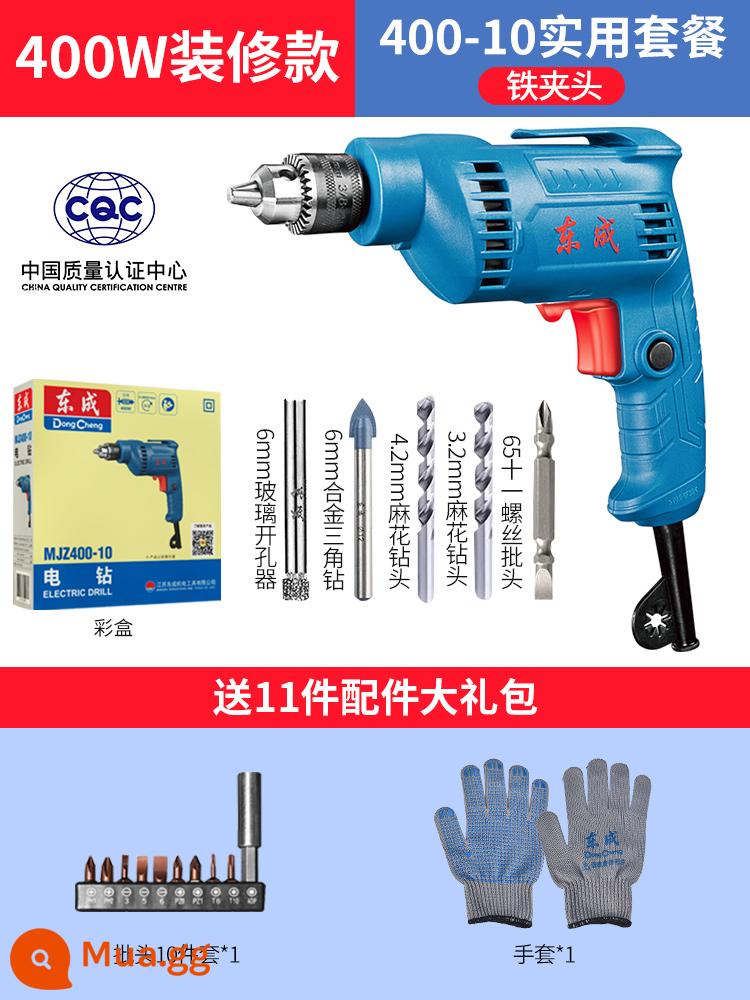 Máy khoan điện Dongcheng máy khoan điện 220v máy vặn vít đa năng nhà máy khoan điện Dongcheng máy khoan vặn vít dụng cụ vặn vít điện - [Mô hình trang trí 400W] [Mâm cặp sắt] Gói thực tế