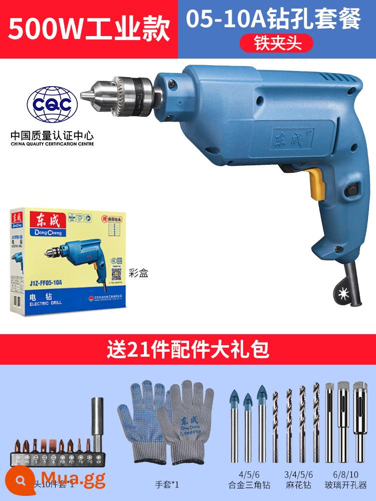 Máy khoan điện Dongcheng máy khoan điện 220v máy vặn vít đa năng nhà máy khoan điện Dongcheng máy khoan vặn vít dụng cụ vặn vít điện - Gói khoan [J1Z-FF05-10A] [Mâm cặp sắt 500W]