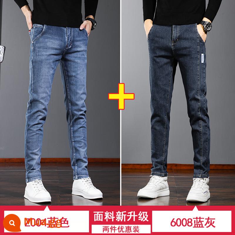 PLOVE JEANS nam mùa thu và mùa đông giảm béo đôi chân nhỏ trong mùa đông đàn hồi với chiếc quần dài thời trang giản dị - Z004 xanh + 6008 xanh xám (2 gói)