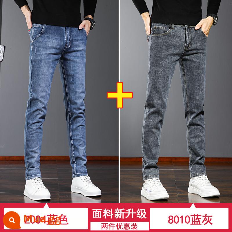 PLOVE JEANS nam mùa thu và mùa đông giảm béo đôi chân nhỏ trong mùa đông đàn hồi với chiếc quần dài thời trang giản dị - Z004 xanh + 8010 xanh xám (2 gói)