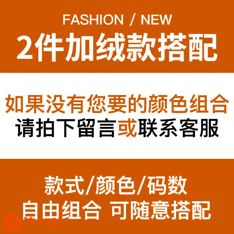 Quần tây nam mùa xuân và mùa thu 2023 mùa xuân mới trẻ trung mùa đông cộng với nhung thể thao và giải trí quần nam thương hiệu hợp thời trang - 2 chiếc quần lông cừu - miễn phí phối đồ (2 chiếc)