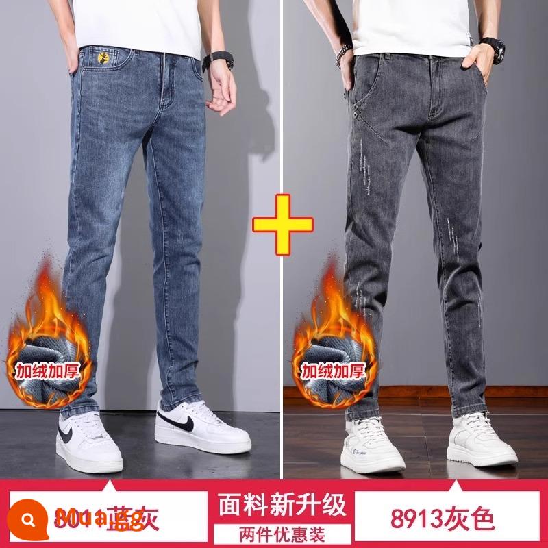 Quần Jean Nam Slim Fit Bàn Chân Nhỏ 2023 Mới Mùa Đông Nam Nhung Dày Ấm Áp Quần Thu Đông - 8011 xám xanh (cộng nhung) + 8913 xám (cộng nhung) (2 gói).