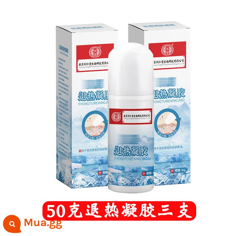 Miếng dán hạ sốt trẻ em miếng dán hạ sốt đặc biệt cho bé miếng dán kho báu băng miếng dán người lớn miếng dán làm mát vật lý miếng dán lạnh miếng dán đứng - [Ba chai] Gel hạ sốt