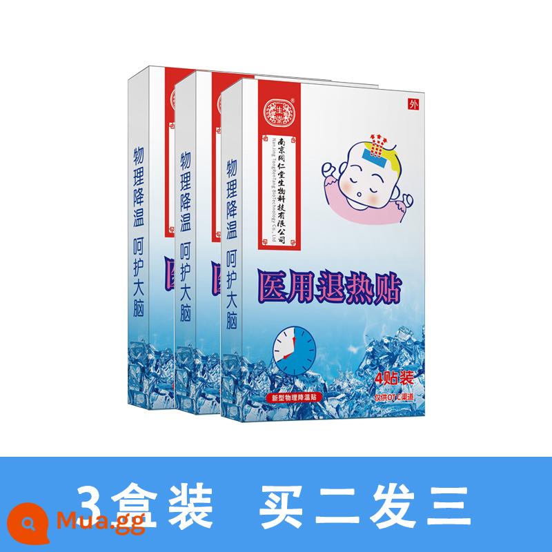 Miếng dán hạ sốt trẻ em miếng dán hạ sốt đặc biệt cho bé miếng dán kho báu băng miếng dán người lớn miếng dán làm mát vật lý miếng dán lạnh miếng dán đứng - [Ba hộp] Miếng dán hạ sốt mua hai tặng ba