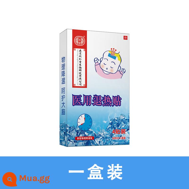 Miếng dán hạ sốt trẻ em miếng dán hạ sốt đặc biệt cho bé miếng dán kho báu băng miếng dán người lớn miếng dán làm mát vật lý miếng dán lạnh miếng dán đứng - [Hộp] Miếng dán hạ sốt