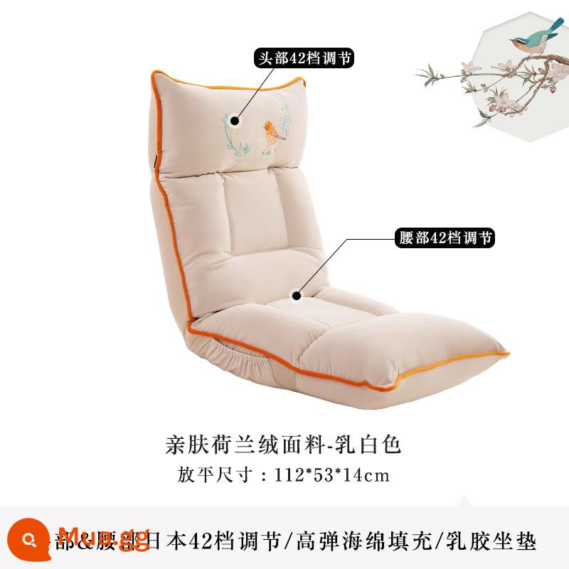 Sofa lười chiếu tatami ghế gấp đơn nhỏ giường sofa phòng ngủ kiểu Nhật ban công cửa sổ bay ghế tựa lưng - Màu trắng sữa [lớp cao su đệm] [điều chỉnh đầu và eo 42 bước]