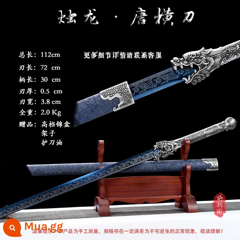 Tang Hengdao Longquan Town House Sword tích hợp kiếm thêu lò xo dao thép mangan Tang gươm dao vũ khí lạnh tự vệ không có lưỡi - Rồng nến nâu [được chủ cửa hàng khuyên dùng]