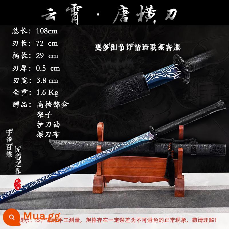 Tang Hengdao Longquan Town House Sword tích hợp kiếm thêu lò xo dao thép mangan Tang gươm dao vũ khí lạnh tự vệ không có lưỡi - bầu trời vàng