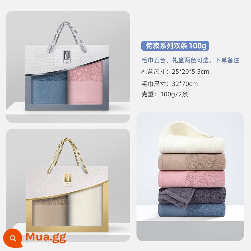 Khăn bông tốt nhất cotton nguyên chất hộp quà tặng kèm quà tặng đổi lại khăn tắm hộp quà tặng đám cưới sinh nhật logo tùy chỉnh - [Wabi Sabi] Dải đôi cotton chải kỹ 100g32*70cm