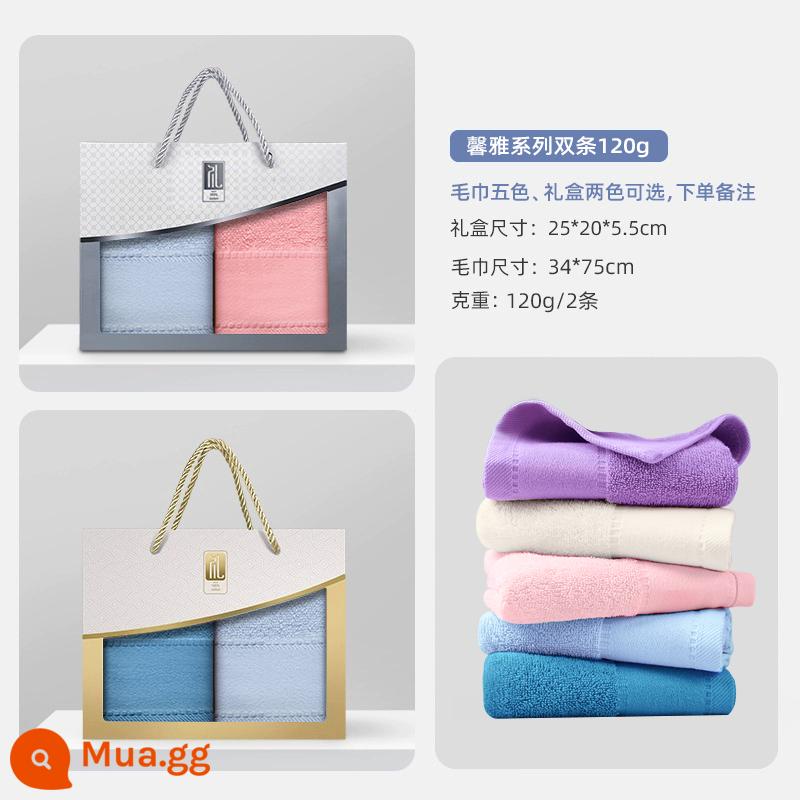 Khăn bông tốt nhất cotton nguyên chất hộp quà tặng kèm quà tặng đổi lại khăn tắm hộp quà tặng đám cưới sinh nhật logo tùy chỉnh - [Xinya] Dải đôi 120g35*75cm bông Tân Cương