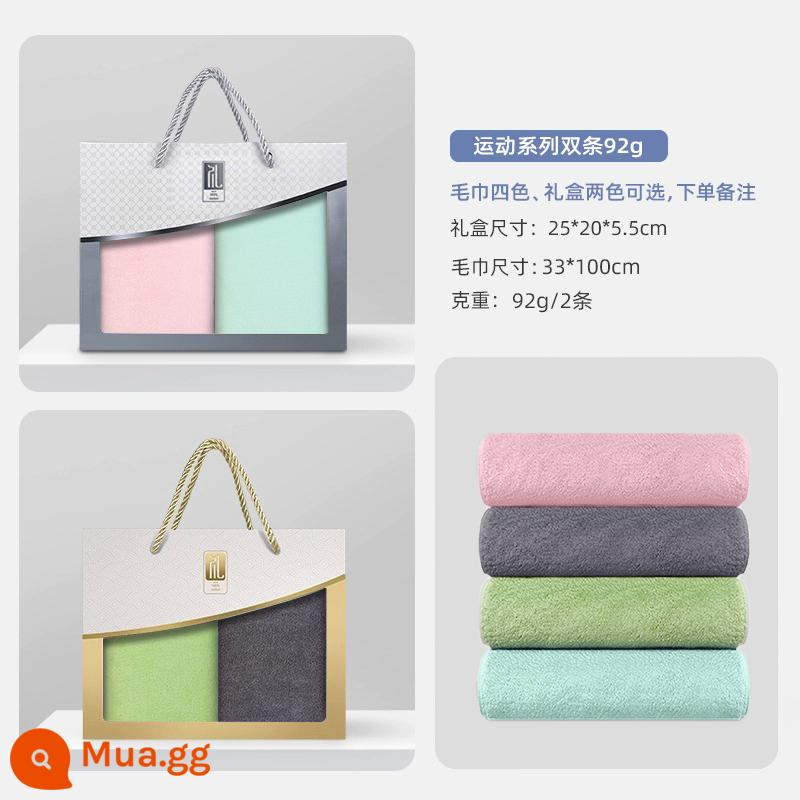 Khăn bông tốt nhất cotton nguyên chất hộp quà tặng kèm quà tặng đổi lại khăn tắm hộp quà tặng đám cưới sinh nhật logo tùy chỉnh - [Thể thao] Dải đôi sợi nhỏ 92g33 * 100cm