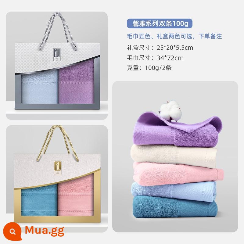 Khăn bông tốt nhất cotton nguyên chất hộp quà tặng kèm quà tặng đổi lại khăn tắm hộp quà tặng đám cưới sinh nhật logo tùy chỉnh - [Xinya] Dải đôi bông Tân Cương 100g34*72cm