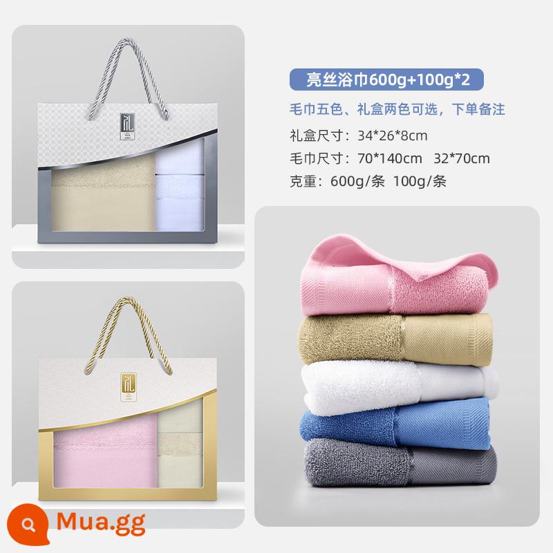 Khăn bông tốt nhất cotton nguyên chất hộp quà tặng kèm quà tặng đổi lại khăn tắm hộp quà tặng đám cưới sinh nhật logo tùy chỉnh - [Lụa nhẹ] 600g+100g*2 cotton sợi dài