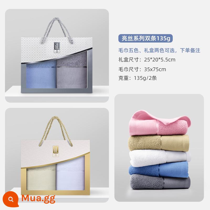 Khăn bông tốt nhất cotton nguyên chất hộp quà tặng kèm quà tặng đổi lại khăn tắm hộp quà tặng đám cưới sinh nhật logo tùy chỉnh - [Lụa tươi sáng] Dải đôi bông xơ dài 135g35 * 75cm