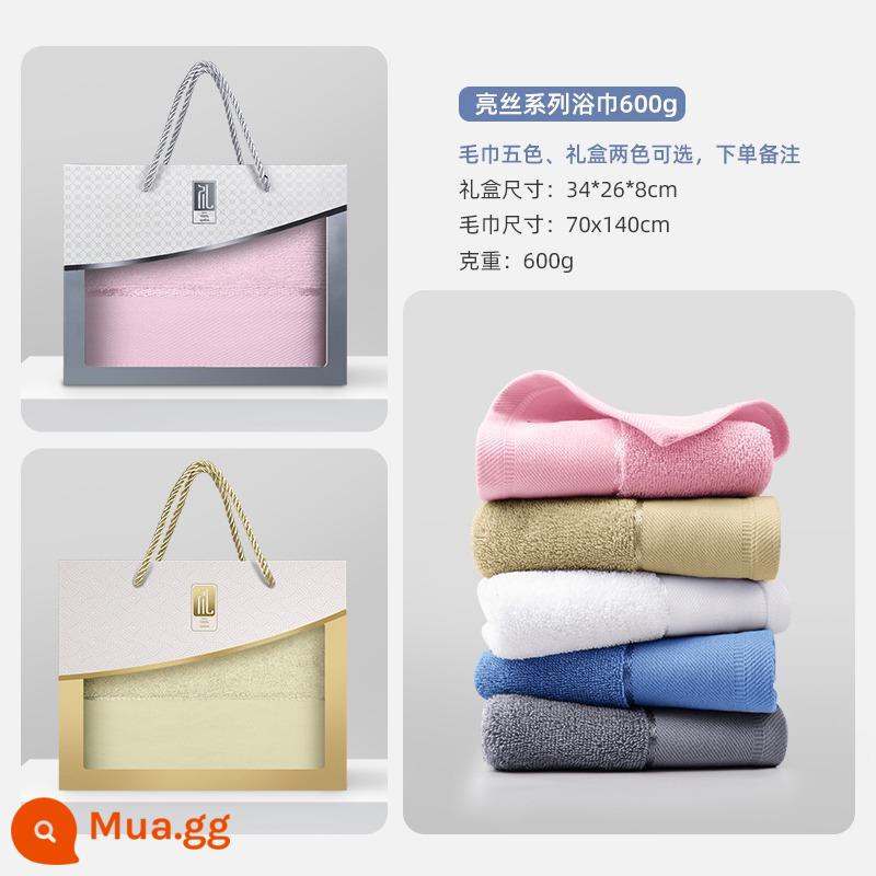 Khăn bông tốt nhất cotton nguyên chất hộp quà tặng kèm quà tặng đổi lại khăn tắm hộp quà tặng đám cưới sinh nhật logo tùy chỉnh - [Lụa nhẹ] Bông ghim dài 600g70 * 140cm