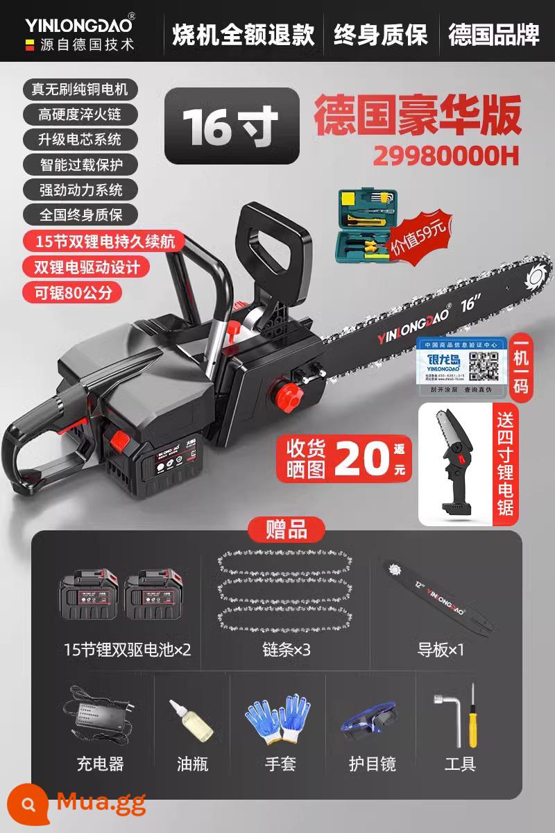 Máy cưa xích sạc pin lithium hộ gia đình cầm tay nhỏ cưa củi theo máy cưa xích chế biến gỗ ngoài trời cắt điện máy cưa gỗ cưa gỗ - [Tặng máy cưa lithium 4 inch] Phiên bản cao cấp 16 inch 99990000H ▲ Dẫn động kép 15 đoạn, 2 điện, 3 xích