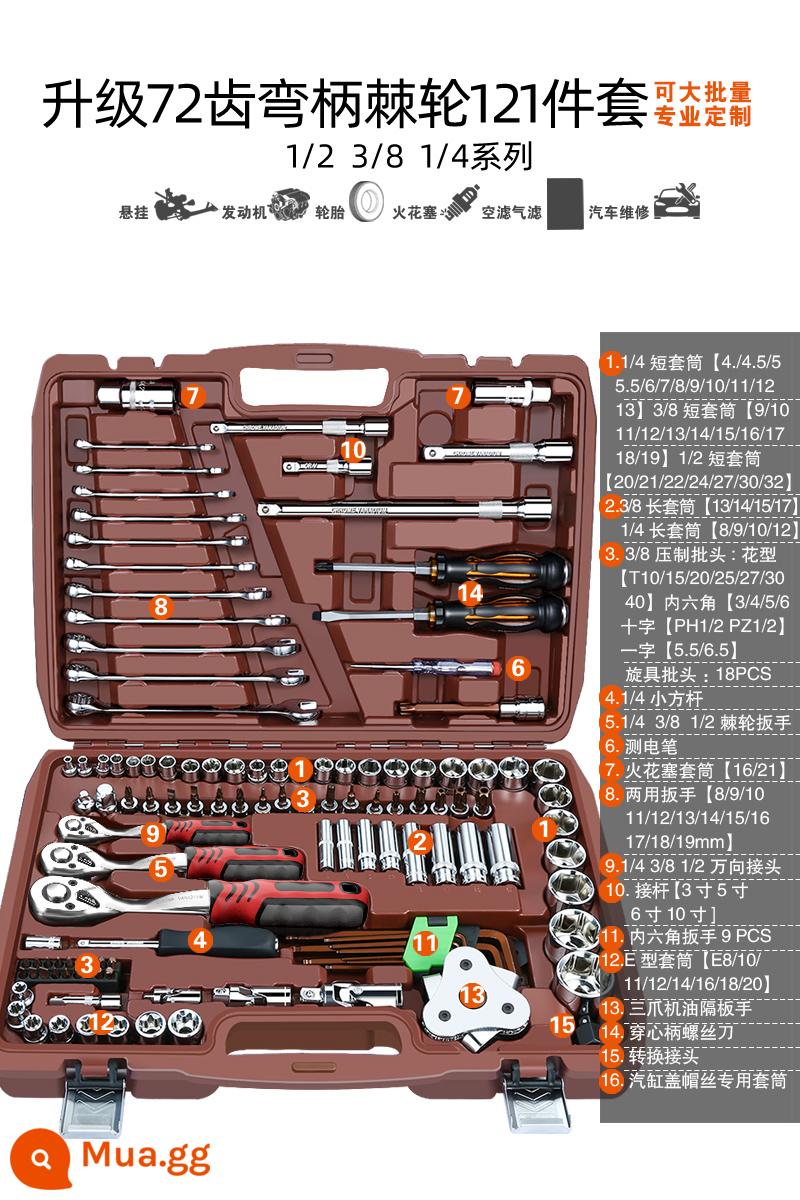 Cờ lê ổ cắm bánh cóc Đức sửa chữa ô tô sửa chữa ô tô sửa chữa ô tô kết hợp với hộp công cụ bay ô tô Bộ cờ lê ổ cắm 1/4 inch đầy đủ - Nâng cấp 72 răng ✅Bộ tay cầm cong sửa chữa ô tô 121 món 9.8KG