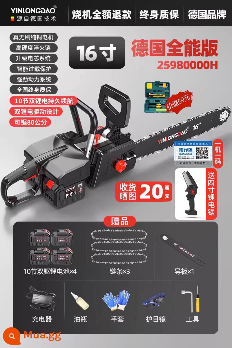 Máy cưa xích sạc pin lithium hộ gia đình cầm tay nhỏ cưa củi theo máy cưa xích chế biến gỗ ngoài trời cắt điện máy cưa gỗ cưa gỗ - [Miễn phí cưa xích lithium 4 inch] Phiên bản toàn năng 16 inch 96990000H ▲ Ổ đĩa kép 10 phần, bốn điện, 3 xích