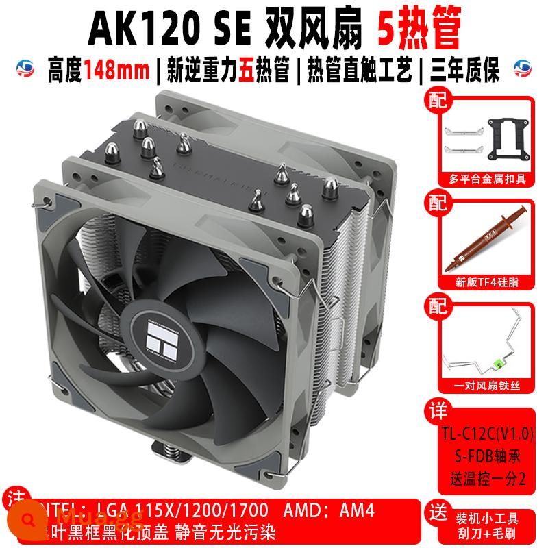 Limin AX120R SE AS120 AK120 PLUS TRẮNG ARGB vỏ chính CPU tản nhiệt máy tính - AK120 SE PLUS phiên bản mới kèm TF4 + nạo + cọ