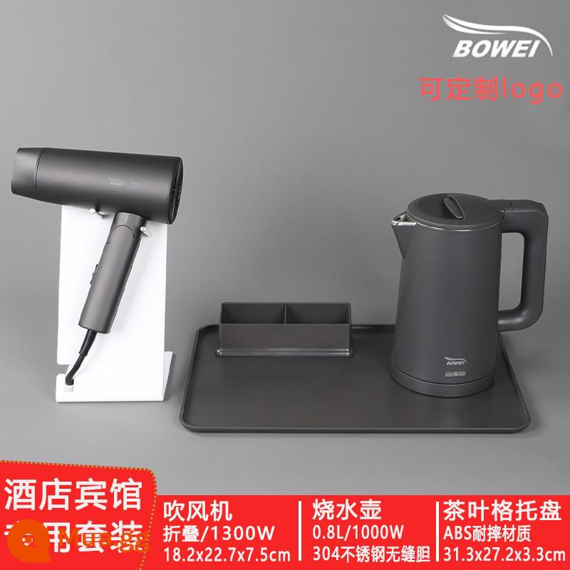 Bowei điện khách sạn đặc biệt 0.8L ấm đun nước nhỏ bằng thép không gỉ ấm đun nước gia đình - Ấm đun nước + Máy sấy tóc gấp + Khay đựng lá trà Xám