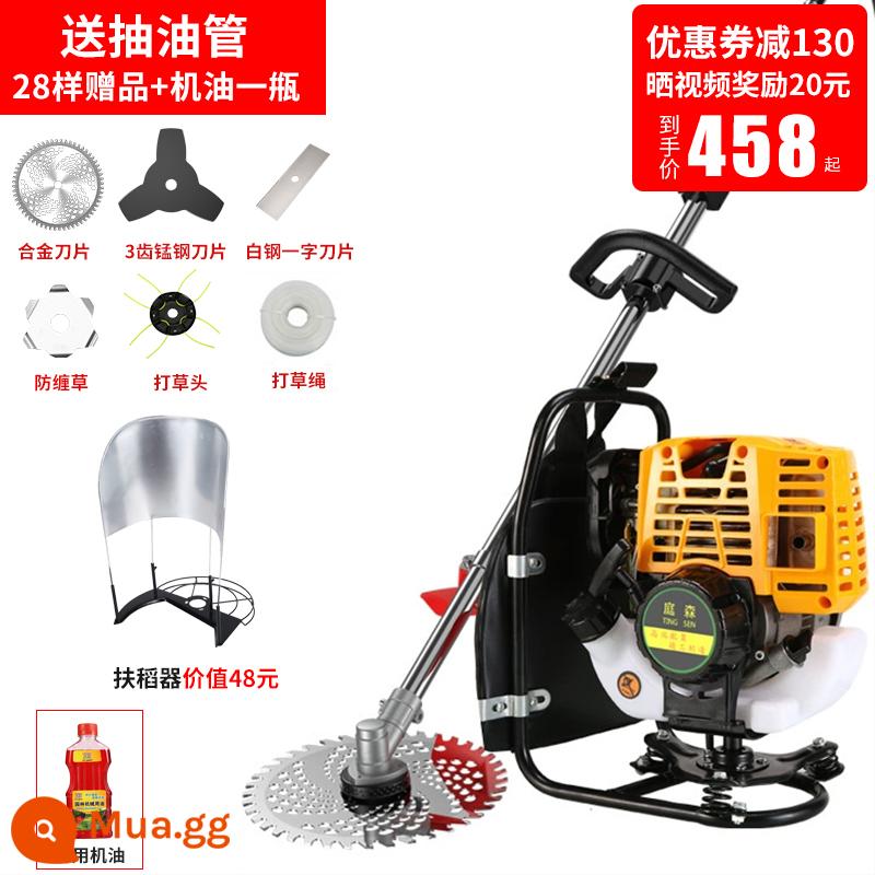 Máy cắt vữa mang theo một gia đình nhỏ Đa chức năng thu hoạch xăng dầu cỏ khô đất - Balo 4 thì siêu mạnh GX80 [cắt cỏ + đỡ lúa] tặng kèm gói dầu máy