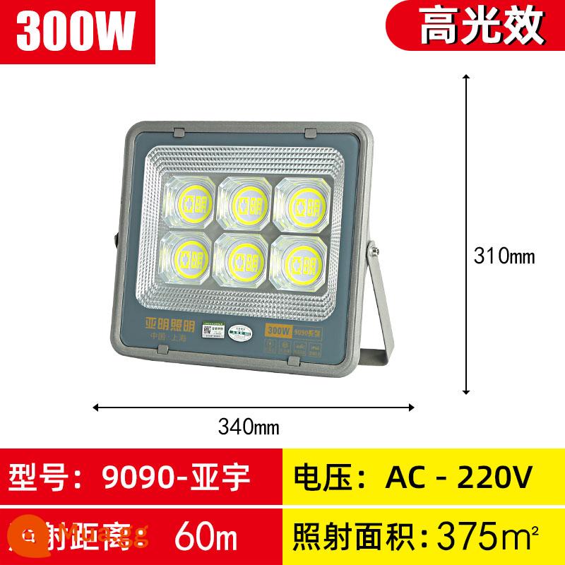 Đèn pha LED Yaming ngoài trời chống nước siêu sáng nhà xưởng chiếu sáng 600 watt đèn pha sân vận động biển quảng cáo - Yaming-9090 model-chip LED ánh sáng trắng 300w + chống thấm nước + 95%