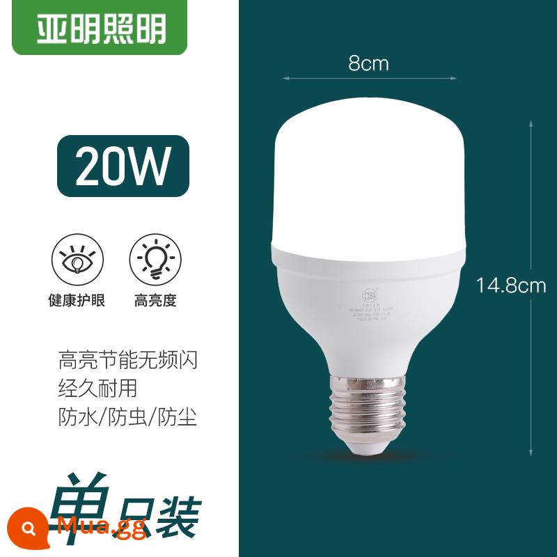 Thượng Hải Yaming bóng đèn LED tiết kiệm năng lượng đèn E27 vít hộ gia đình bóng đèn ngoài trời không thấm nước nhà xưởng công trường xây dựng chiếu sáng - Gói đơn ánh sáng trắng Yaming Nano Bubble-20w