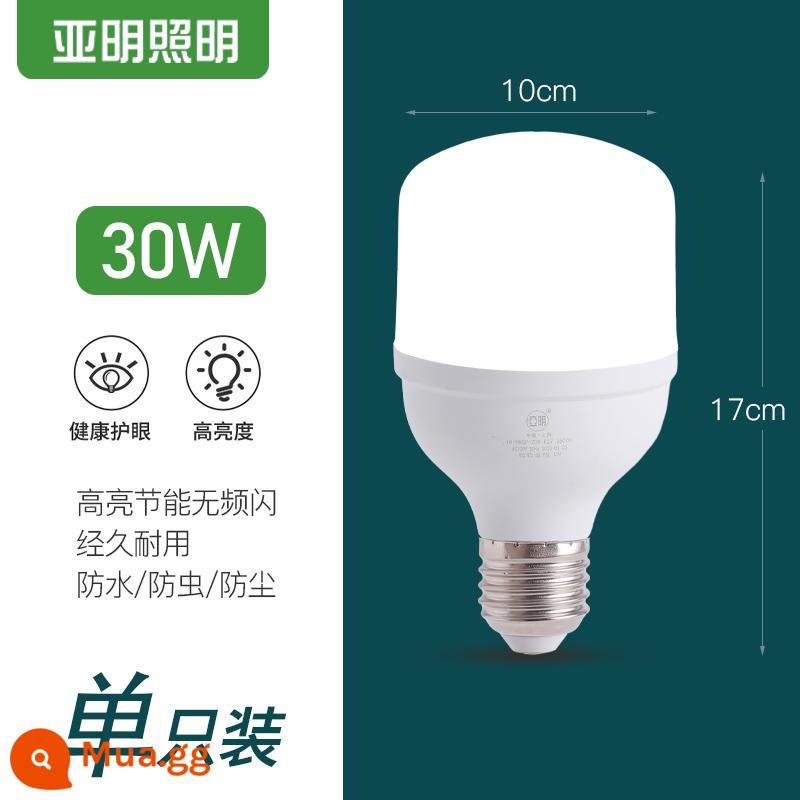 Thượng Hải Yaming bóng đèn LED tiết kiệm năng lượng đèn E27 vít hộ gia đình bóng đèn ngoài trời không thấm nước nhà xưởng công trường xây dựng chiếu sáng - Gói đơn ánh sáng trắng Yaming Nano Bubble-30w