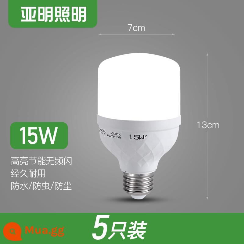 Bóng đèn LED Yaming bóng bóng đèn tiết kiệm năng lượng E27 xoắn ốc hộ gia đình nhà xưởng công trường nhà xưởng chiếu sáng trong nhà độ sáng cao - Yaming-Xiaobai LED15w (E27) 5 gói ánh sáng trắng + chống thấm nước + tiết kiệm năng lượng