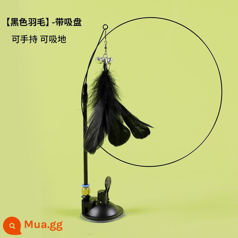 Trêu chọc Cat Stick Rod dài có thể có xu hướng rút lại que câu siêu dài 1,8m, cắn lông, chuông, đồ chơi mèo - Mô hình cốc hút mạnh mẽ [lông đen]