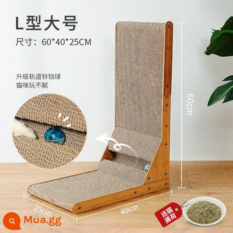 Cat Grabbing Tấm L -type đứng -Up Wear -Resistant Dandruff Three -Sdimensional Grabbing Lớn Paper Cat Claw Board Board Cat Products - Sáo BC cao hơn và rộng hơn 60CM ❤mẫu sang trọng + bi chuông + bạc hà mèo [có sẵn hai mặt].