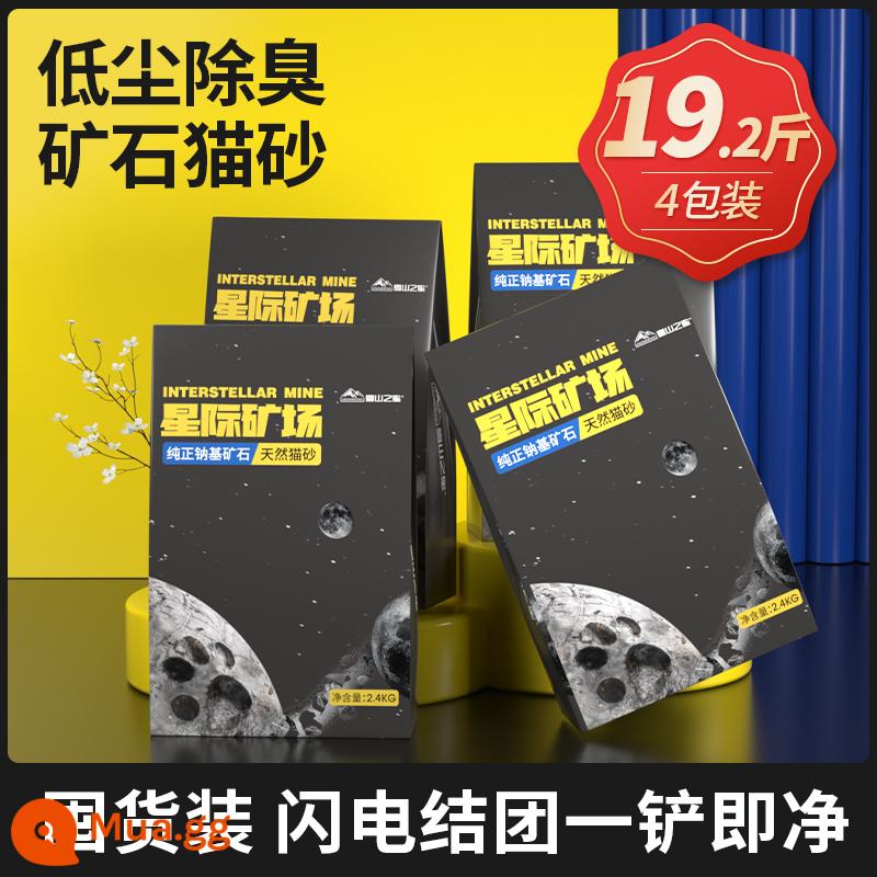 Cát vệ sinh cho mèo cát đậu phụ tự nhiên trộn với bentonit cát vệ sinh cho mèo khử mùi kháng khuẩn không bám bụi Cát vệ sinh dễ kết tụ có thể dội toilet - 19,2 catties [Ưu đãi đặc biệt 4 gói] Máy nghiền quặng thô gốc natri tự nhiên dạng túi màu xám mới được nâng cấp, không thể xả trong nhà vệ sinh