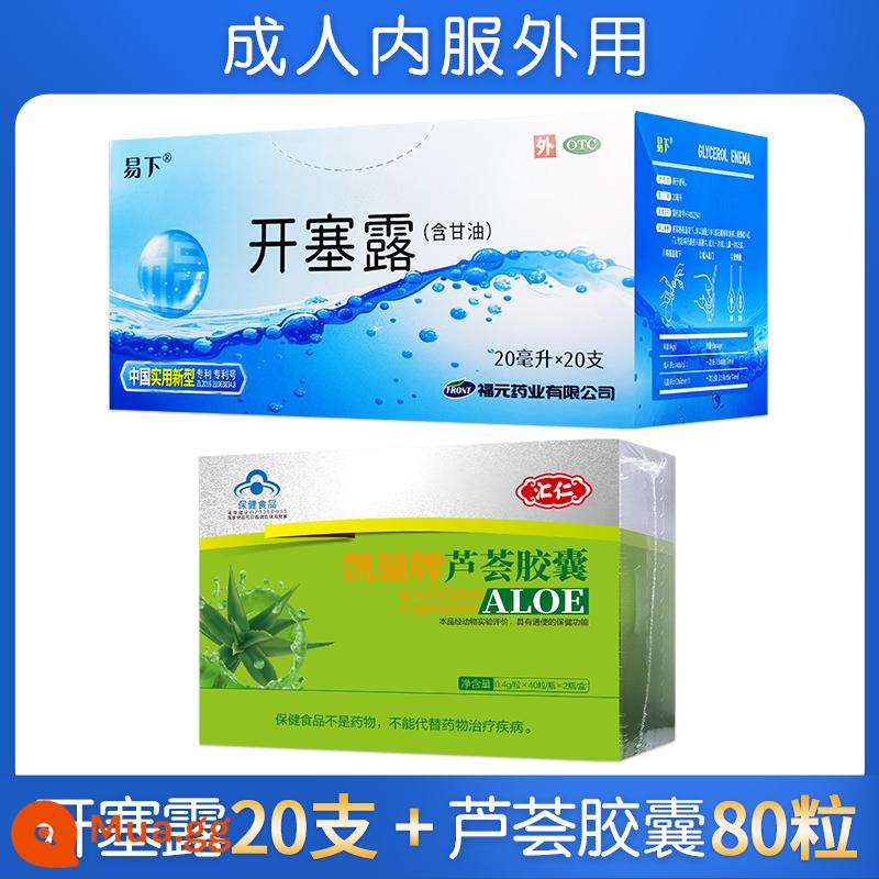 Fuyuan Yixia Kaiselu 20ml * 20 chai chứa glycerin dành cho người lớn và trẻ em bị đầu nhỏ và thuốc trị táo bón cửa hàng hàng đầu chính thức - 20ml*20 miếng x 1 hộp + Viên Nha Đam Kaiyong 80 viên (dùng trong và ngoài cho người lớn)