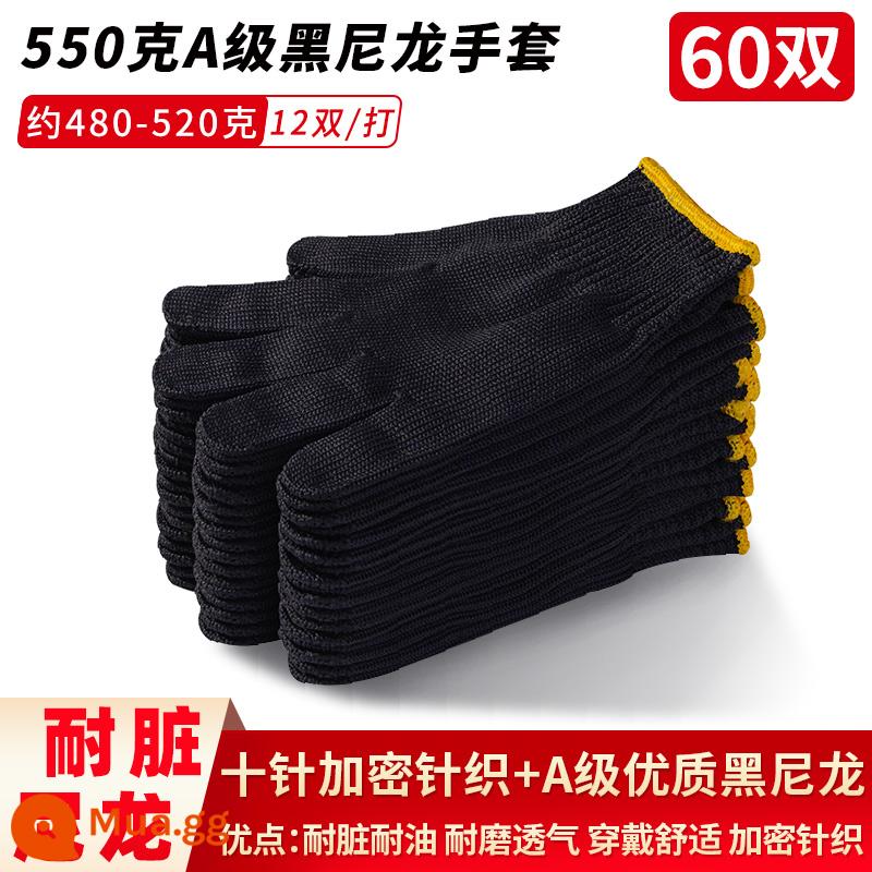 Găng tay nam công trường xây dựng làm việc sợi cotton nguyên chất nylon chống trượt dày sợi cotton lao động công nhân găng tay bảo hiểm lao động chống mài mòn làm việc - 550 nylon đen 60 đôi