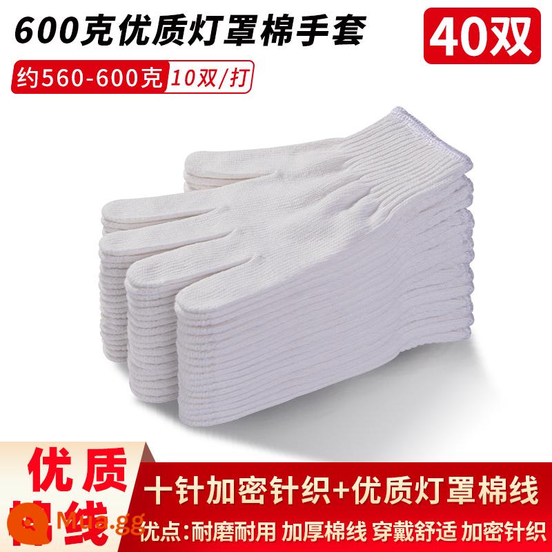 Găng tay nam công trường xây dựng làm việc sợi cotton nguyên chất nylon chống trượt dày sợi cotton lao động công nhân găng tay bảo hiểm lao động chống mài mòn làm việc - 40 đôi găng tay cotton chụp đèn dày 600 chất lượng cao (chất lượng xuất khẩu)