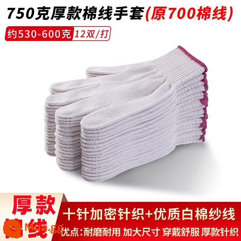 Găng tay nam công trường xây dựng làm việc sợi cotton nguyên chất nylon chống trượt dày sợi cotton lao động công nhân găng tay bảo hiểm lao động chống mài mòn làm việc - 60 đôi sợi cotton dày 750g