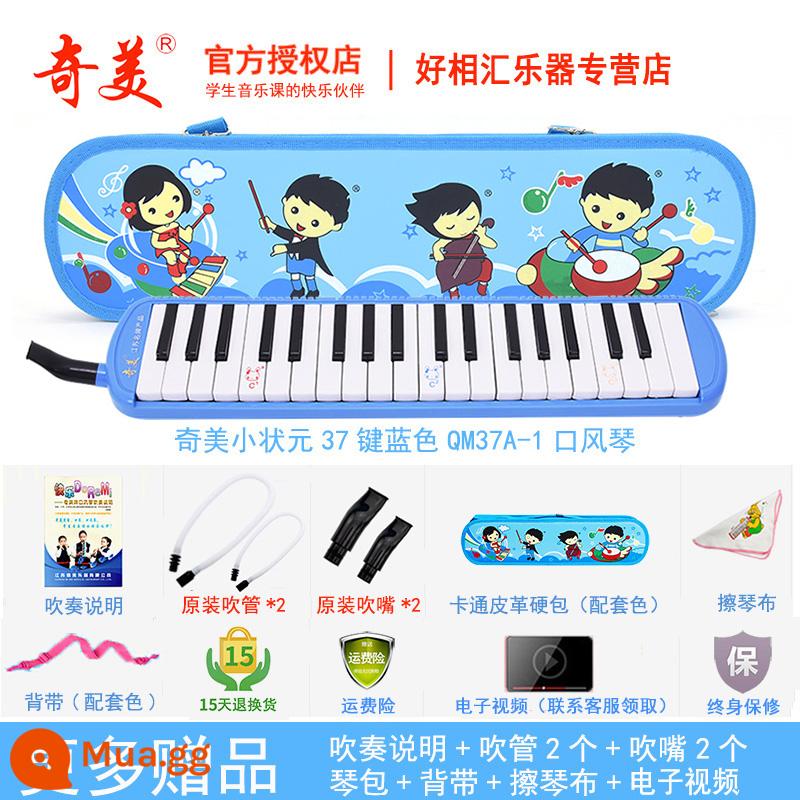 Chimei melodica 32 phím 37 phím 36 phím 41 trẻ em mới bắt đầu học sinh tiểu học dành riêng cho người lớn nhạc cụ biểu diễn chuyên nghiệp - 37 phím màu xanh (hộp cứng bằng da Little Champion) + tài liệu giảng dạy + ống thổi dự phòng