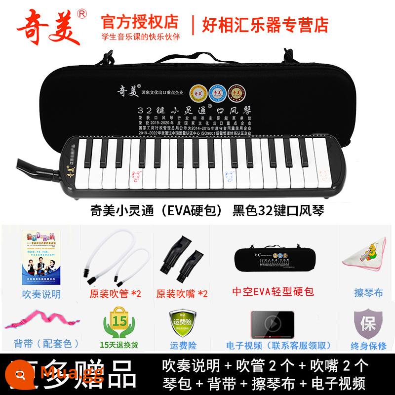 Chimei melodica 32 phím 37 phím 36 phím 41 trẻ em mới bắt đầu học sinh tiểu học dành riêng cho người lớn nhạc cụ biểu diễn chuyên nghiệp - 32 phím màu đen (hộp cứng nhẹ PHSEVA) + tài liệu giảng dạy + ống thổi dự phòng