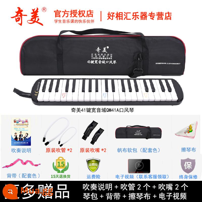 Chimei melodica 32 phím 37 phím 36 phím 41 trẻ em mới bắt đầu học sinh tiểu học dành riêng cho người lớn nhạc cụ biểu diễn chuyên nghiệp - Phạm vi rộng 41 phím + tài liệu giảng dạy + ống thổi dự phòng