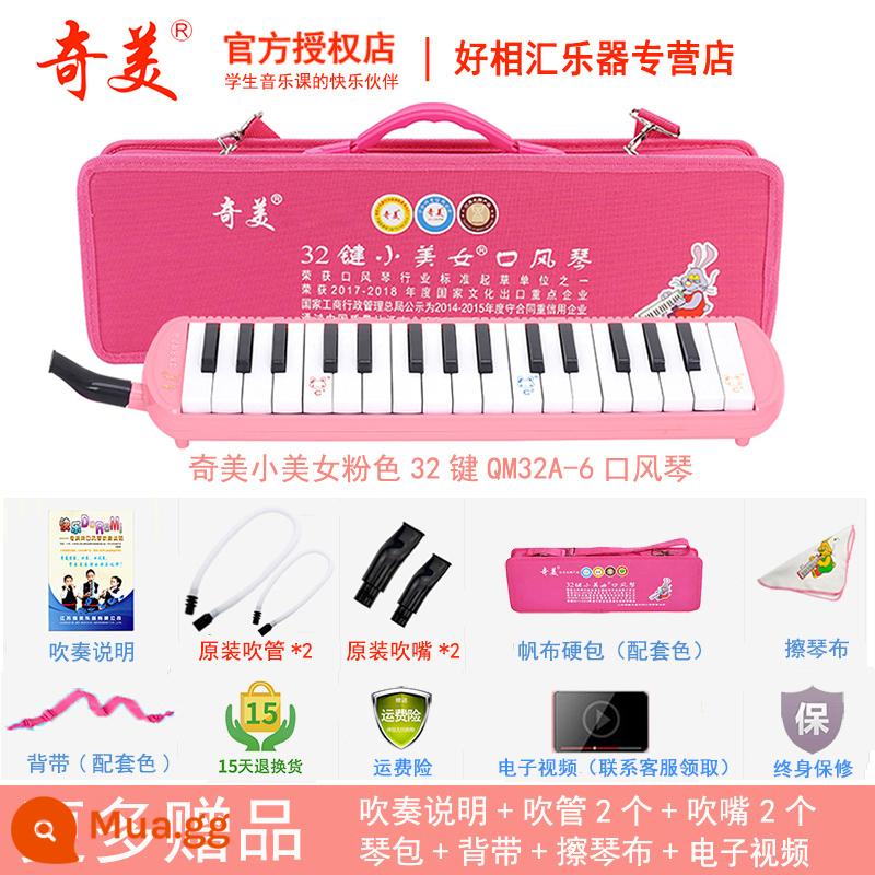 Chimei melodica 32 phím 37 phím 36 phím 41 trẻ em mới bắt đầu học sinh tiểu học dành riêng cho người lớn nhạc cụ biểu diễn chuyên nghiệp - 32 phím hồng (túi cứng canvas nhỏ xinh) + giáo cụ + ống thổi dự phòng