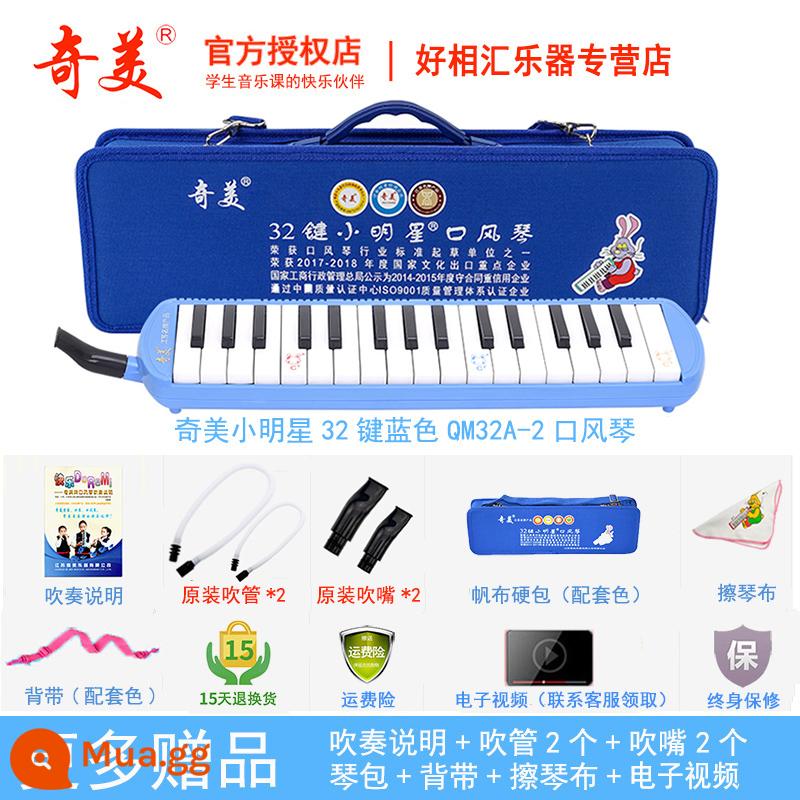 Chimei melodica 32 phím 37 phím 36 phím 41 trẻ em mới bắt đầu học sinh tiểu học dành riêng cho người lớn nhạc cụ biểu diễn chuyên nghiệp - 32 phím màu xanh (túi cứng bằng vải hình ngôi sao nhỏ) + giáo cụ + ống thổi dự phòng