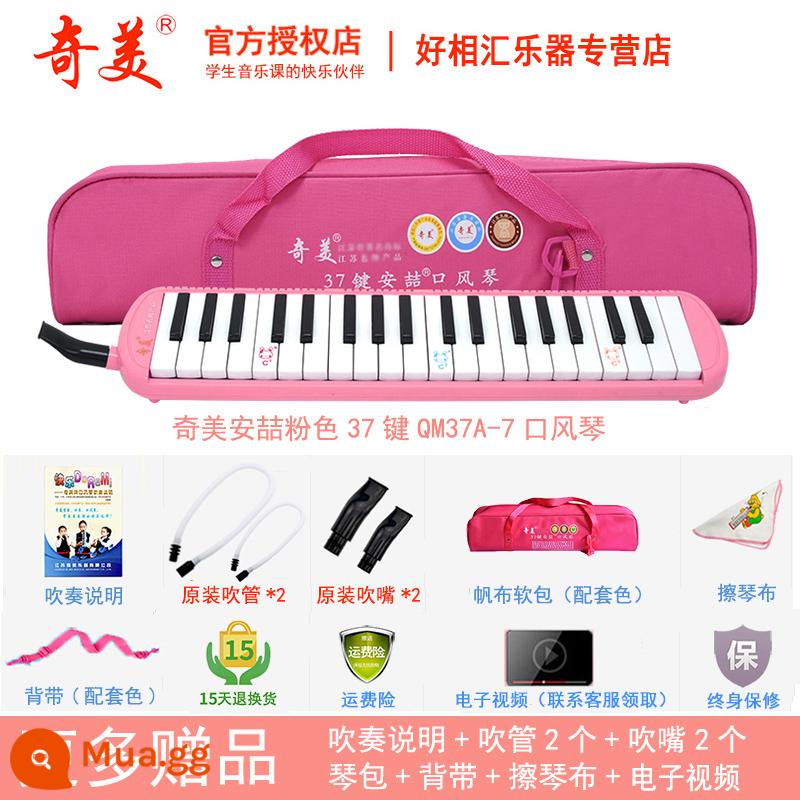 Chimei melodica 32 phím 37 phím 36 phím 41 trẻ em mới bắt đầu học sinh tiểu học dành riêng cho người lớn nhạc cụ biểu diễn chuyên nghiệp - 37 phím màu hồng (Túi vải mềm Anzhe) + giáo cụ + ống thổi dự phòng