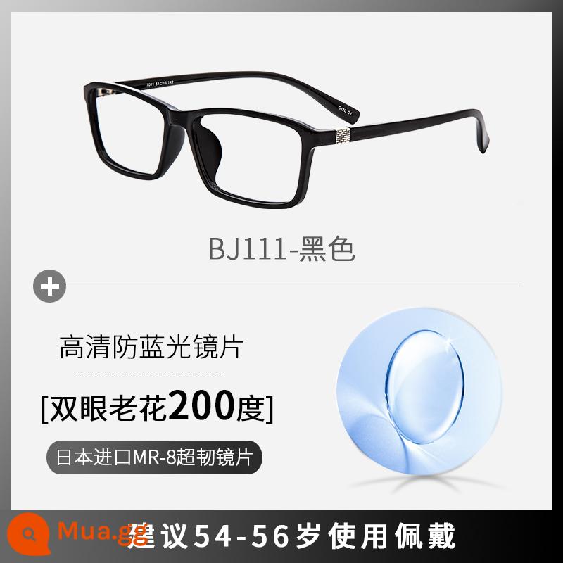 Nhật Bản nhập khẩu hoa cũ kính nam chống lại ánh sáng hd thoải mái người đàn ông già gương siêu nhẹ đeo điện thoại mệt mỏi mệt mỏi kính cũ - [Đen chống ánh sáng xanh nhập khẩu] +200