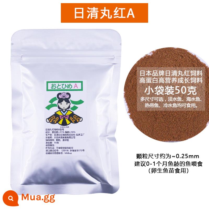 Nissin Maru của Nhật Bản đỏ thức ăn cho cá vàng cichlid cá ánh sáng nhiệt đới cá con nhỏ cá chiến đấu cá bảy màu B1B2C1S1 - Fry A series (50 gram mỗi túi)