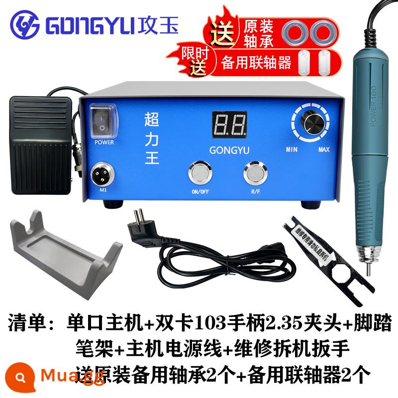 Gongyu Chaoli King Răng Máy khắc Máy điện tử không chổi than nhỏ Máy mài Máy Dali Gong Dụng cụ điện - 250W 103 hai SIM 2.35 bộ hoàn chỉnh máy chủ cổng đơn + tay cầm đơn