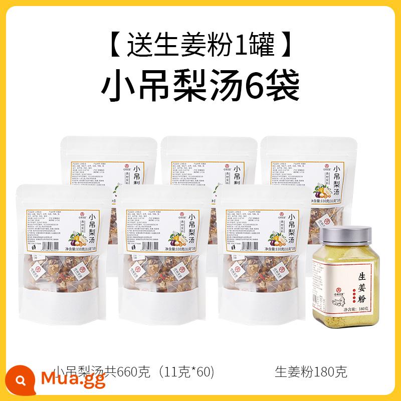 Xinglin Caotang Old Beijing Xiaodiao Pear Súp Túi trà Tremella Lily Đường đá Trà lê tuyết Trà trái cây cho trẻ em Đồ uống mùa thu và mùa đông - Canh lê Xiaodiao [6 túi] + tặng 1 lon bột gừng