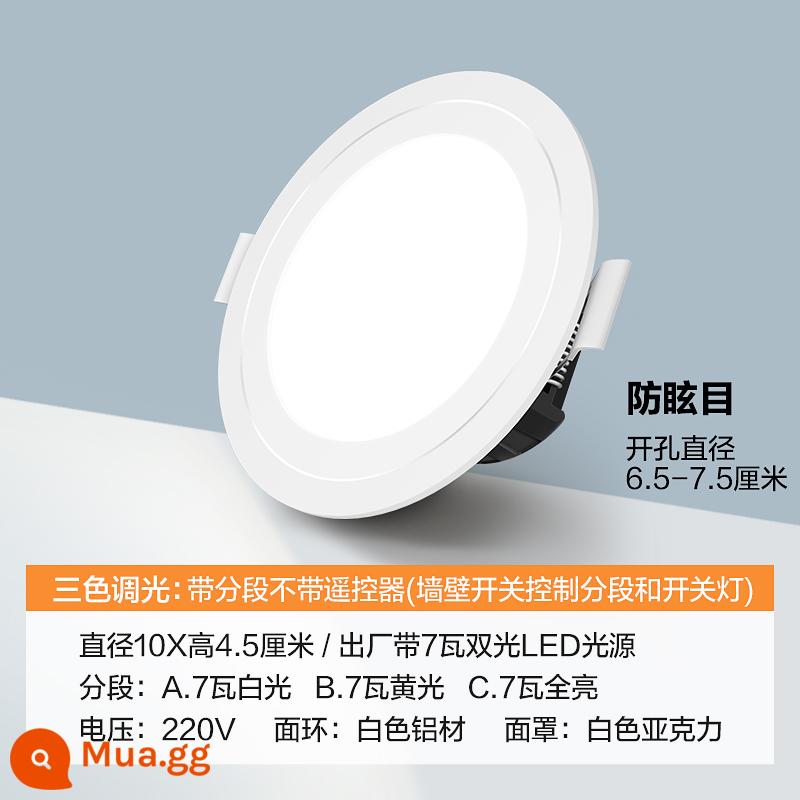 Đèn LED âm trần nhúng chống chói siêu mỏng đèn downlight gia đình cửa hàng thương mại lỗ đèn lỗ đèn thanh rõ bầu không khí đèn - Đường kính 10cm / Lỗ khoan 6.5-7.5cm / Đèn 3 tông màu 7W