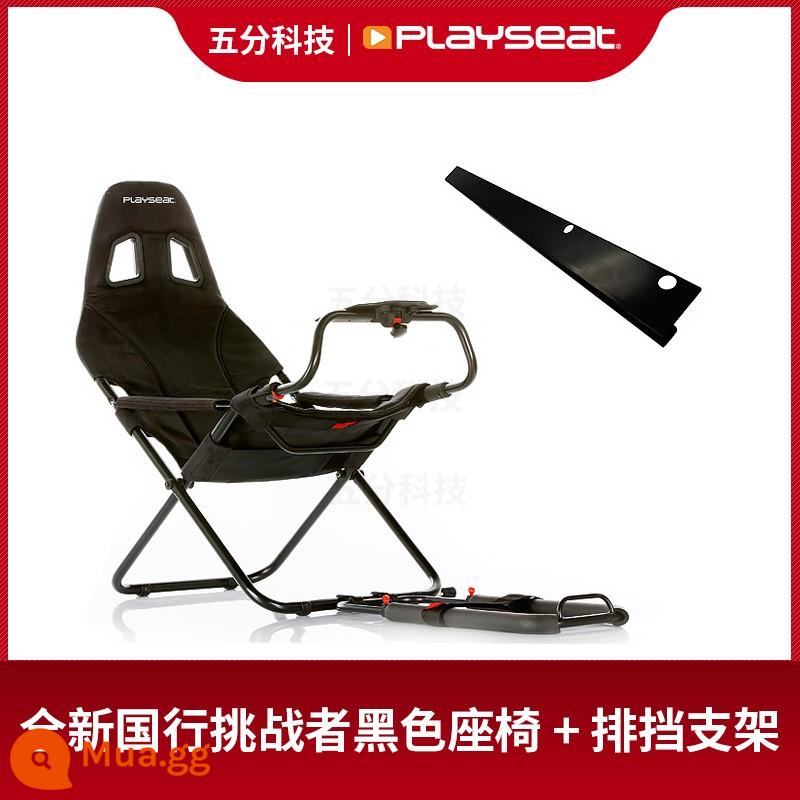 Playseat Challenger Fold Racing Simulator Block Bước Snor Sách Sumart Robotic G29G27 - Ghế Challenger (Đen) có giá đỡ bánh răng Có sẵn miễn phí vận chuyển