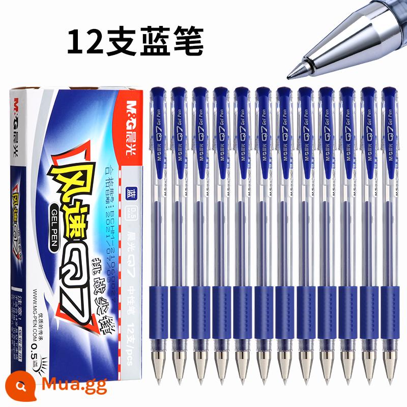 Chenguang chính thức Q7 bút trung tính bút nước bút đạn học sinh có chữ ký bút carbon đen gốc nước kiểm tra nạp lại 0,5mm giáo viên đặc biệt bút bi đỏ đồ dùng văn phòng cửa hàng văn phòng phẩm văn phòng phẩm - [12 cây bút màu xanh]