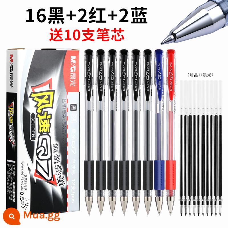 Chenguang chính thức Q7 bút trung tính bút nước bút đạn học sinh có chữ ký bút carbon đen gốc nước kiểm tra nạp lại 0,5mm giáo viên đặc biệt bút bi đỏ đồ dùng văn phòng cửa hàng văn phòng phẩm văn phòng phẩm - [16 bút đen + 2 bút đỏ + 2 bút xanh] + 10 lõi đen